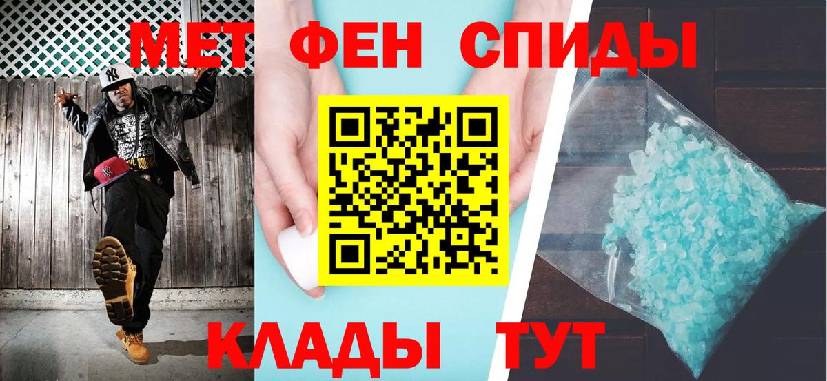 Amphetamine 97%  АМФ  Владивосток  Вход с VPN  АМФ 