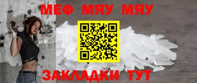 сатива Мариинск