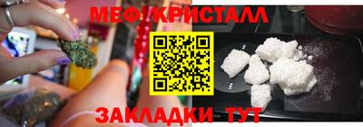 сатива Мариинск