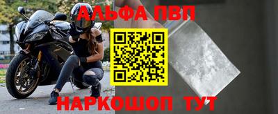 стаф Малгобек