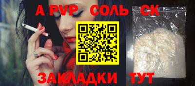 мефедрон VHQ Малоярославец