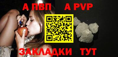 сатива Мариинск
