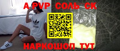 мефедрон VHQ Малоярославец