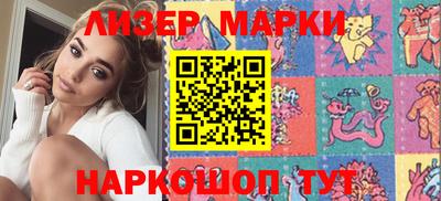 сатива Мариинск