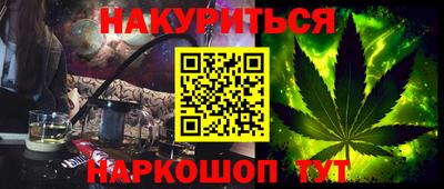 стаф Малгобек