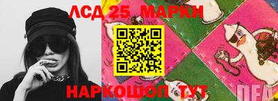 сатива Мариинск