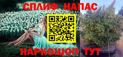 мефедрон VHQ Малоярославец
