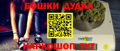 стаф Малгобек