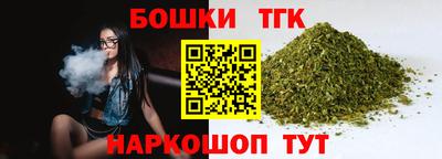 стаф Малгобек