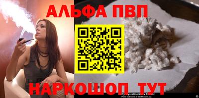 стаф Малгобек