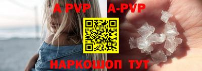 мефедрон VHQ Малоярославец