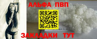 сатива Мариинск