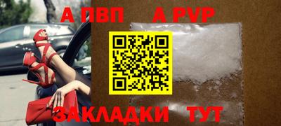 стаф Малгобек