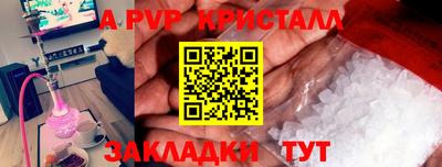 стаф Малгобек