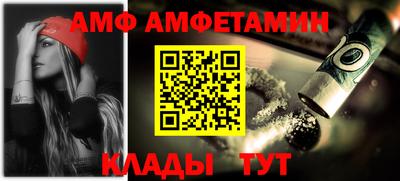 стаф Малгобек