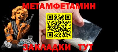 мефедрон VHQ Малоярославец