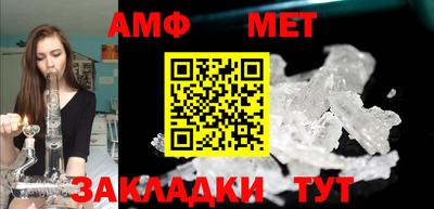 мефедрон VHQ Малоярославец