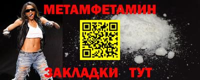 сатива Мариинск