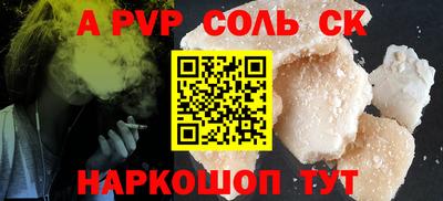 сатива Мариинск