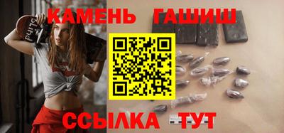стаф Малгобек