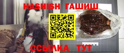 мефедрон VHQ Малоярославец