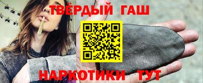 сатива Мариинск