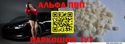 мефедрон VHQ Малоярославец