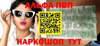 мефедрон VHQ Малоярославец