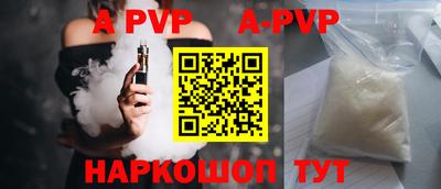 мефедрон VHQ Малоярославец