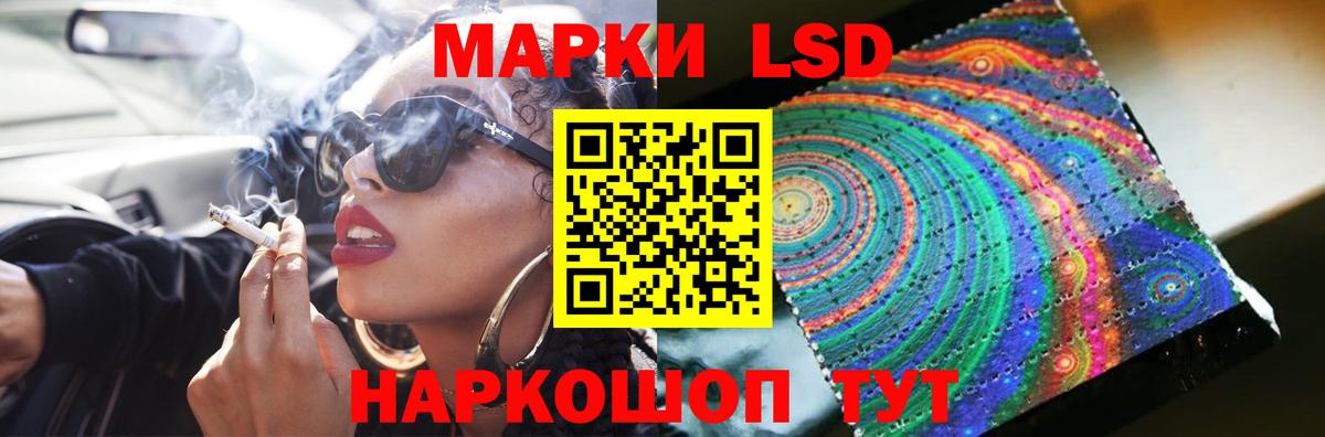 Лсд 25 экстази кислота  Вход с VPN  Лсд 25 экстази ecstasy  Владивосток 