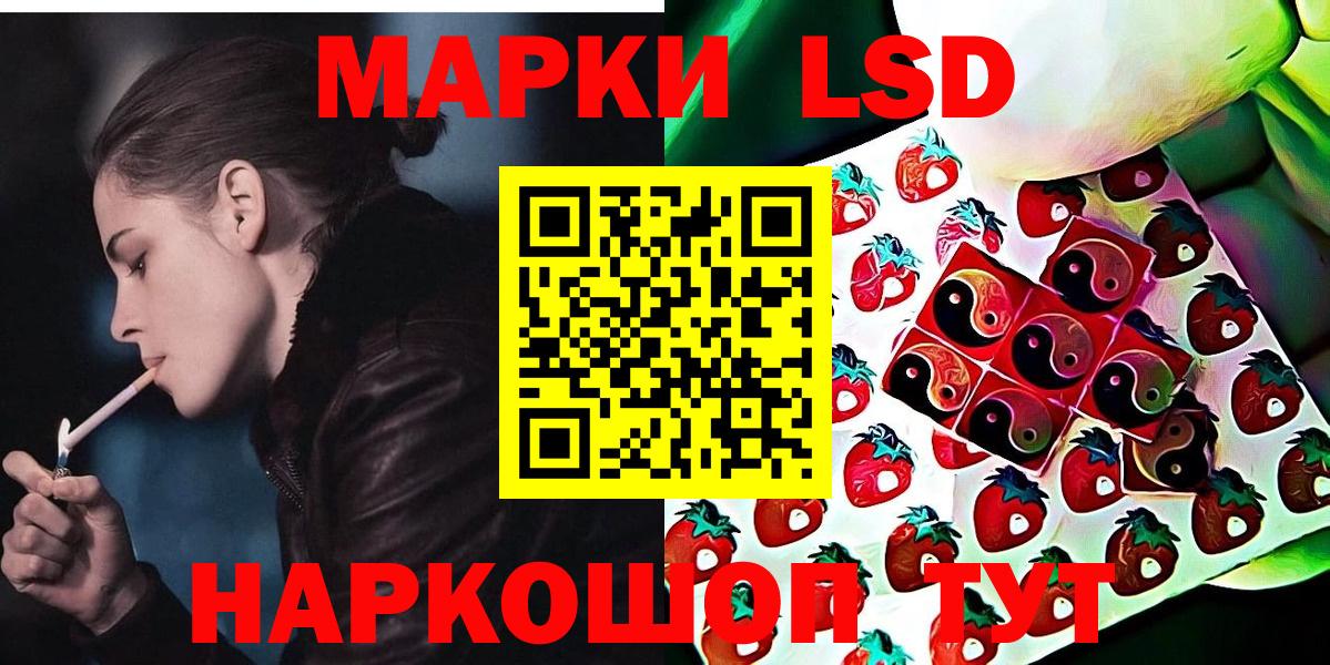 Владивосток  Марки NBOMe 1500мкг  Марки N-bome  Вход с VPN 