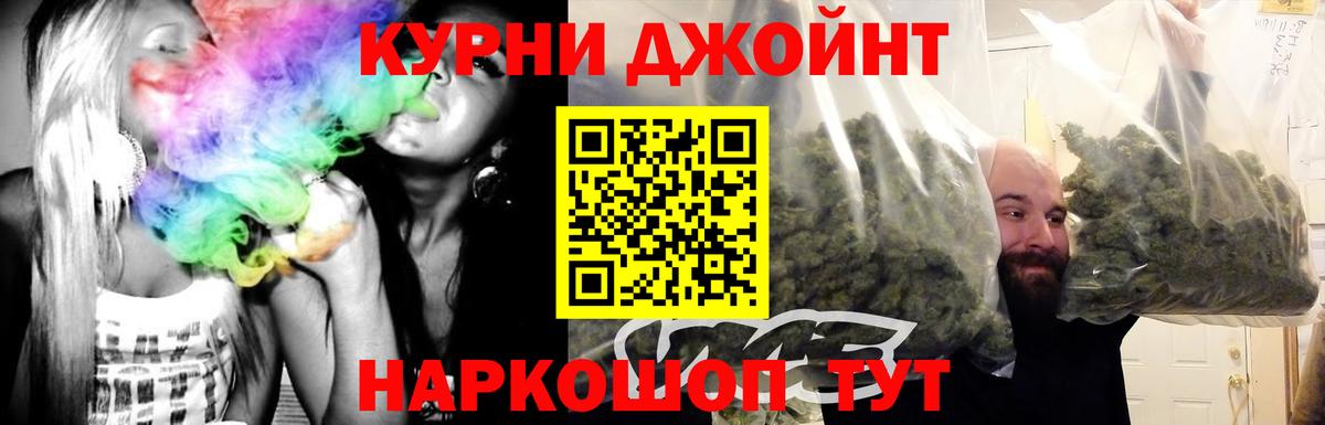 Владивосток  Конопля Amnesia  Вход с VPN  Бошки Шишки гибрид  Бошки Шишки марихуана  Шишки марихуана сатива 