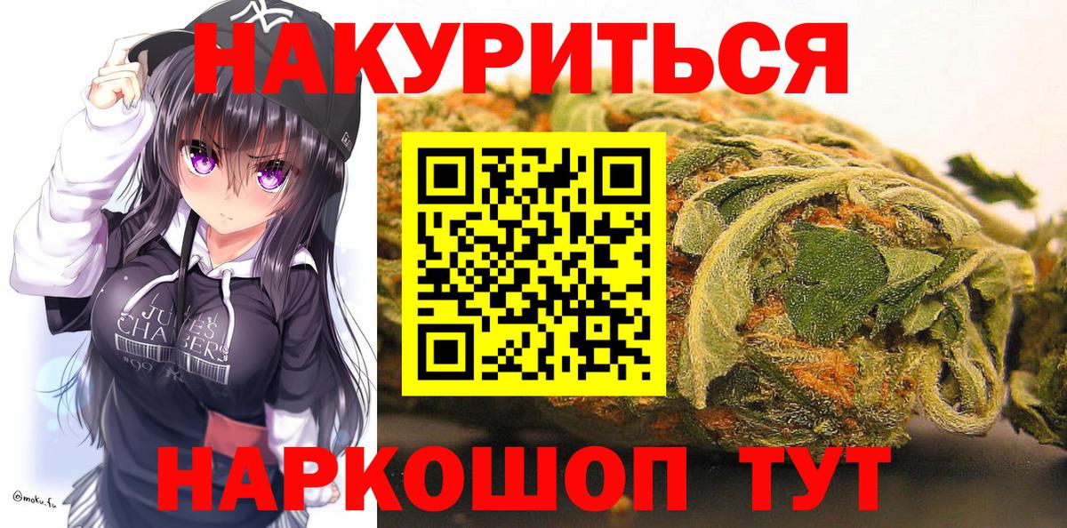 Бошки марихуана MAZAR Владивосток
